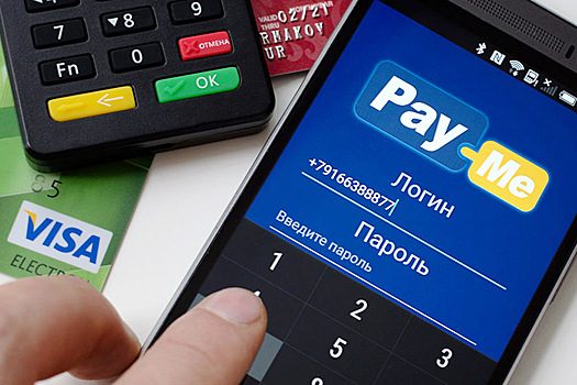 Альфа-банк приобрел долю в финтехкомпании Pay-Me