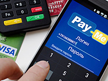 Альфа-банк приобрел долю в финтехкомпании Pay-Me