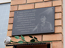 На школе в поселке Акбулак появилась мемориальная доска памяти Юрия Шатунова