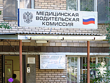 МВД получит доступ к врачебной тайне