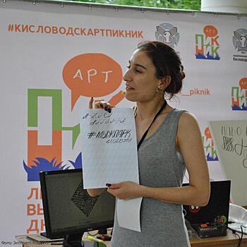 «Арт-Пикник» собрал лучших фотографов, художников и дизайнеров КМВ в Кисловодске
