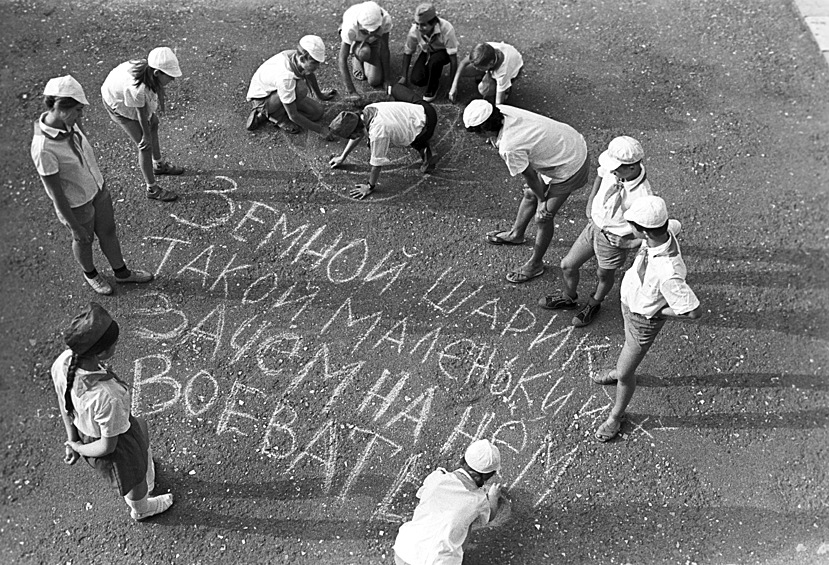 Подготовка к конкурсу рисунков на асфальте в пионерском лагере «Озерный» Международного детского центра «Артек», 1973.