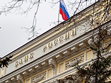 ЦБ РФ выступил против валютных интервенций для стабилизации курса рубля
