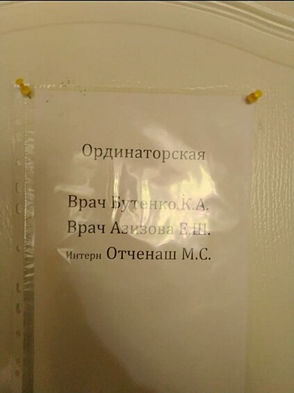Не зря говорят, береженого бог бережет