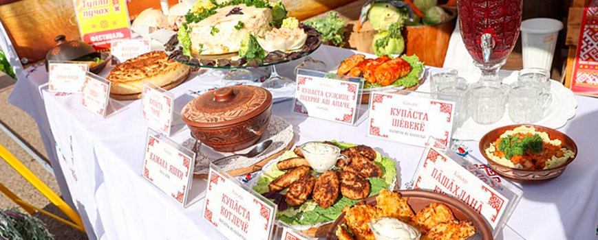 На фестивале "Вкусы Чувашии" приготовили национальные блюда по старинным рецептам
