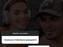 Алексей Купин ответил на вопрос, сколько у него было девушек