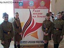 Ученики школы № 1212 стали дипломантами городского фестиваля