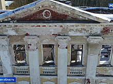 Продать, чтобы спасти: усадьбу Гребнево выставили на аукцион