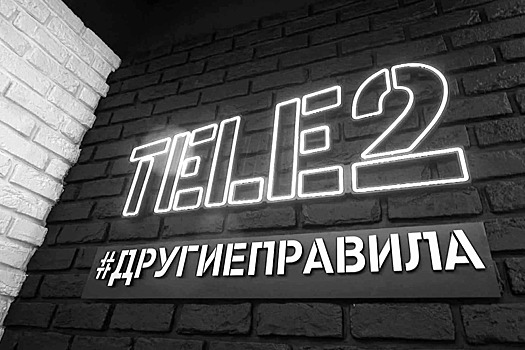 Tele2 обновил условия тарифов