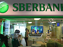 Сбербанк включится в исламский банкинг по четырем направлениям