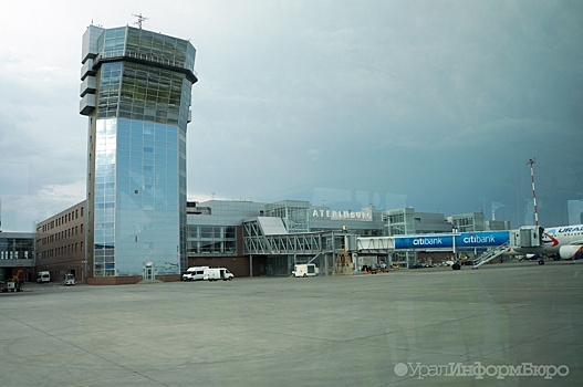 Аэропорт "Кольцово" готовится принять гостей ЭКСПО