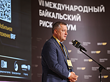 Байкальский риск-форум назвали "мозгопроводом" в Иркутскую область