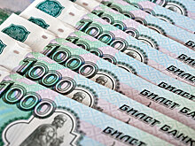 В ЦБ рассказали, когда выпустят модернизированную 1000-рублевую купюру