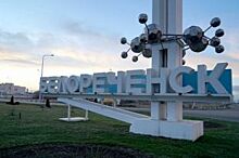 В Белореченском районе выбрали нового руководителя муниципалитета