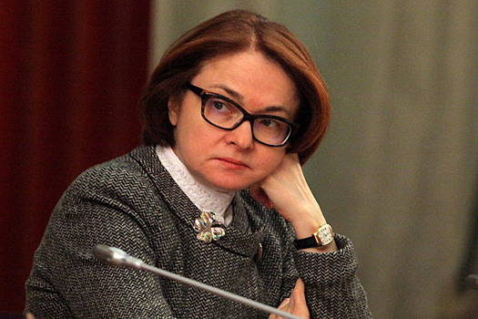 Набиуллина сравнила ключевую ставку с лекарством