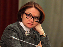 Набиуллина сравнила ключевую ставку с лекарством