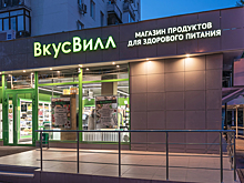 «Вкусвилл» выкупил бренд и основные активы сети кафе «Андерсон»