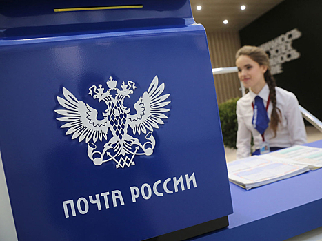 Жители Забайкальского края приобрели в отделениях Почты России более 330 полисов «Лекарственного страхования»