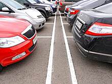 В Эльдорадовском переулке появились новые парковочные места