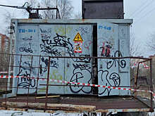 Shot: в Крыму женщина пострадала при взрыве гранаты, подсунутой в распределительный щит