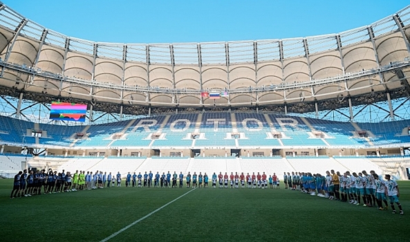 «Ротор» откроет футбольный сезон на «Волгоград Арене»