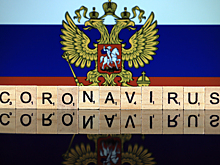 Эксперты рассказали о динамике распространения коронавируса в России