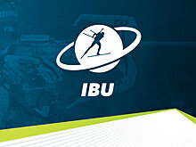 IBU не получал от МОК официального запроса на допуск российских спортсменов
