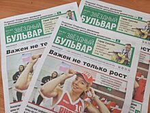В Москве назвали победителей ежегодного городского смотра «Информируем из первых рук»