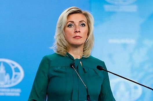 Захарова предупредила немецких корреспондентов в Москве об ответных мерах