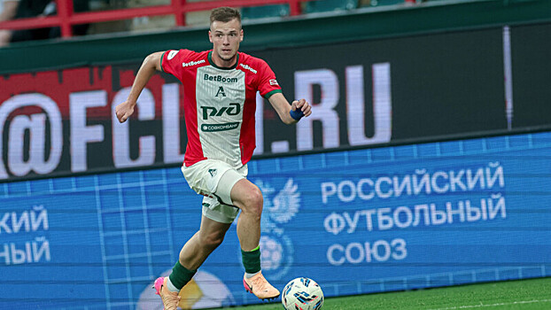 Защитник «Локомотива» Сильянов: «Мне тяжело играть против Луиса Энрике»