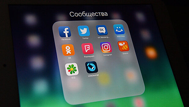 Политолог: запрет Киевом соцсетей – "полный бред", откровенно говоря