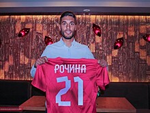 Бывший хавбек "Рубина" Рочина обвиняется в изнасиловании