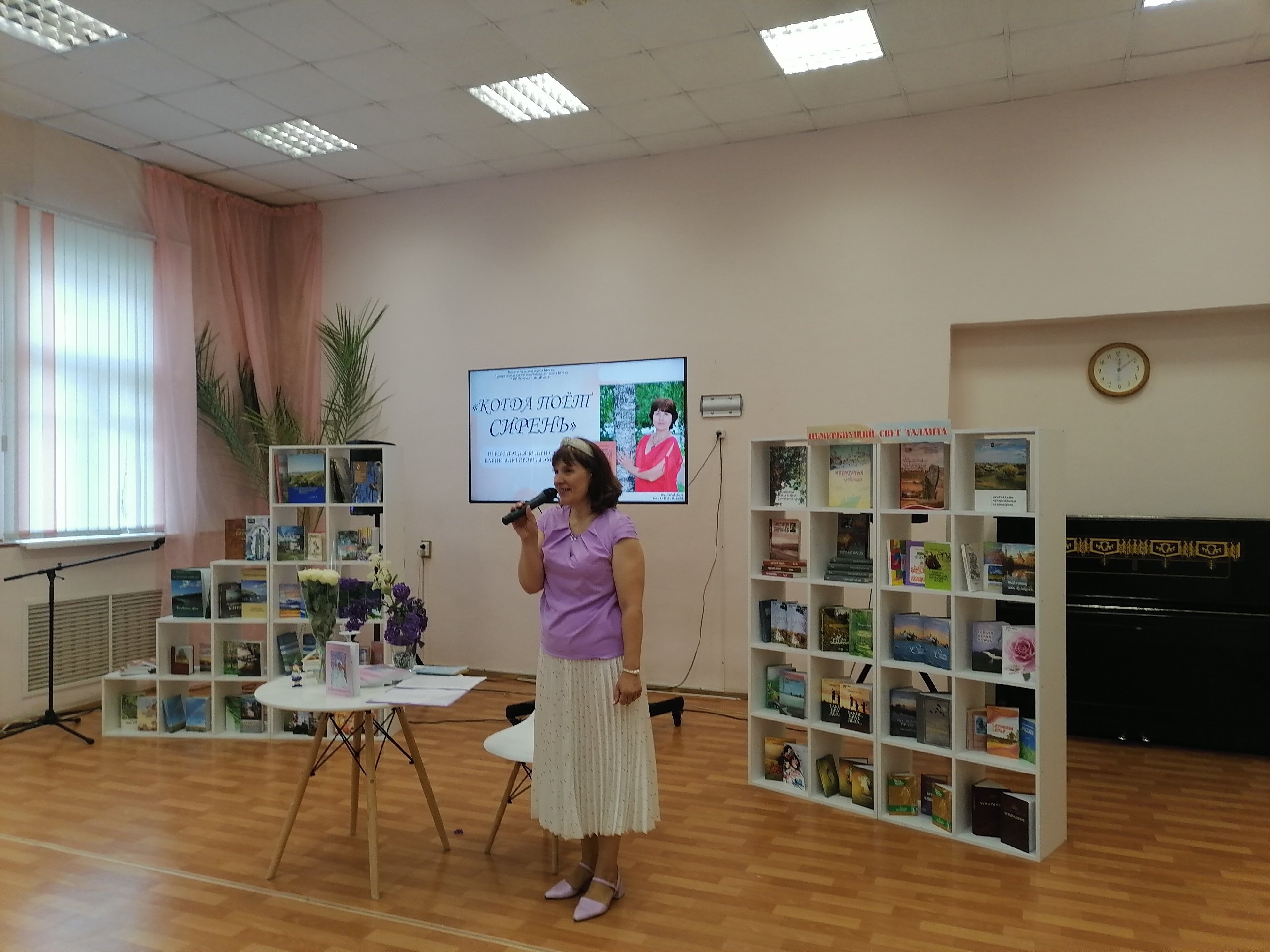 В Курске прошла презентация книги Елены Амелиной