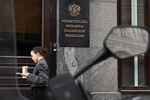 В России решили активнее продавать госдолг