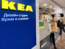 «Придется заплатить»: на каких условиях IKEA может досрочно расторгнуть договоры аренды