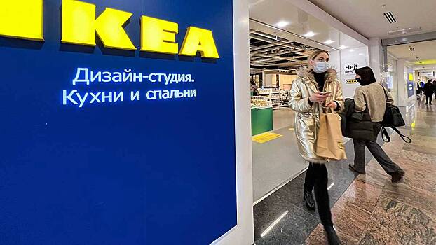 Без шведского дизайна: с чем останутся россияне после ухода IKEA