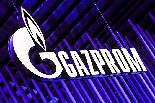 «Газпром» объявил форс-мажор по поводу поставок в Европу