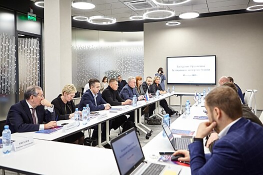 В Центре взаимодействия и коммуникаций в строительстве прошло заседание Правления Ассоциации экспертиз России