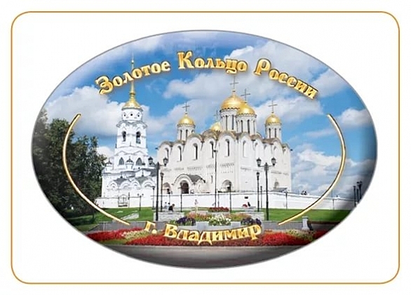 Для маршрута «Золотое кольцо России» выберут логотип