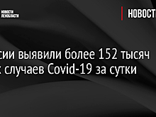 Оперштаб сообщил о 17 тысячах госпитализированных пациентов с COVID-19 в России