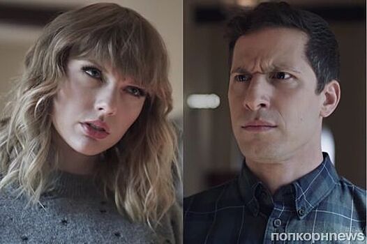 Тейлор Свифт и Энди Сэмберг снялись в промо нового видео сервиса певицы