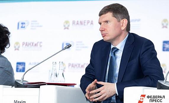В Екатеринбург прилетит министр экономического развития РФ