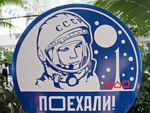 День космонавтики и День рождения рок-н-ролла: какие праздники отмечают в России и мире 12 апреля