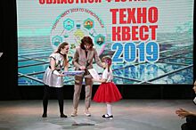 Более 500 человек приняли участие в областном фестивале «Техно-квест», посвященном ранней профориентации и профессиям будущего