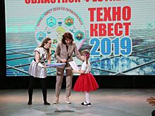 Более 500 человек приняли участие в областном фестивале «Техно-квест», посвященном ранней профориентации и профессиям будущего