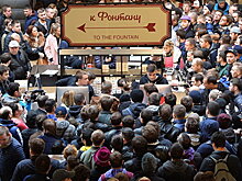 В московском ГУМе возникла угроза взрыва