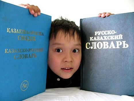 В чем реальные причины перехода Казахстана на латиницу