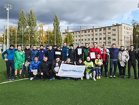 "Тольяттиазот" провел корпоративный турнир по мини-футболу