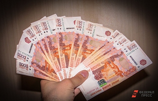 Имущество обанкротившегося тюменского банка СБРР выставили на торги