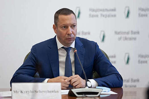 НАБУ объявило в розыск экс-главу Нацбанка Украины Шевченко
